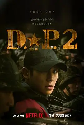 95影院热门剧集《三体2》
