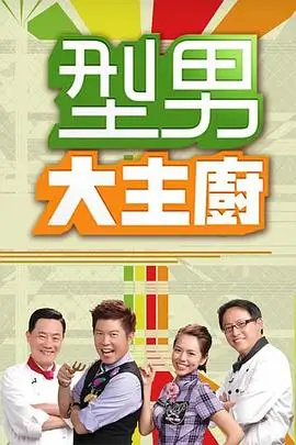 95影院综艺《奔跑吧2026》